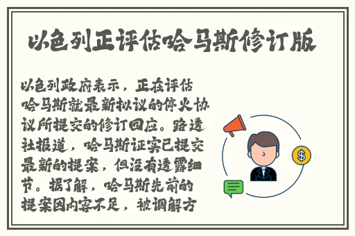 伊人青青草原精品综合网